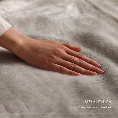 【メランシカ毛布 シングルサイズ ホワイト×ネイビー】140×200cm 大阪府和泉市産