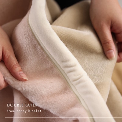 【アクリル毛布2枚合わせ シングルサイズ ピンク×ブラウン】140×200cm 大阪府和泉市産