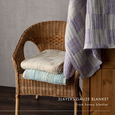 【3重ガーゼケット シングルサイズ バニラクリーム】140×190cm 大阪府和泉市産