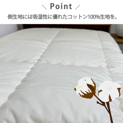 【シングル】日本製 体圧分散プロファイルウレタン敷ふとん100×210cm　HGP-P