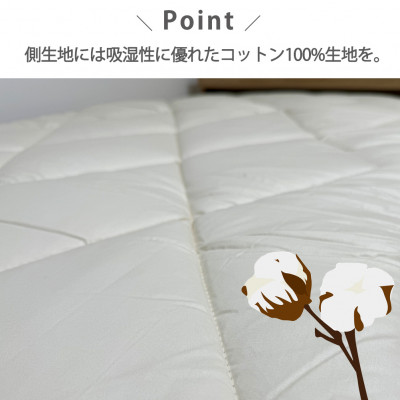 【シングル】日本製 4層 体圧分散プロファイルウレタン敷ふとん100×210cm　HGP-4S