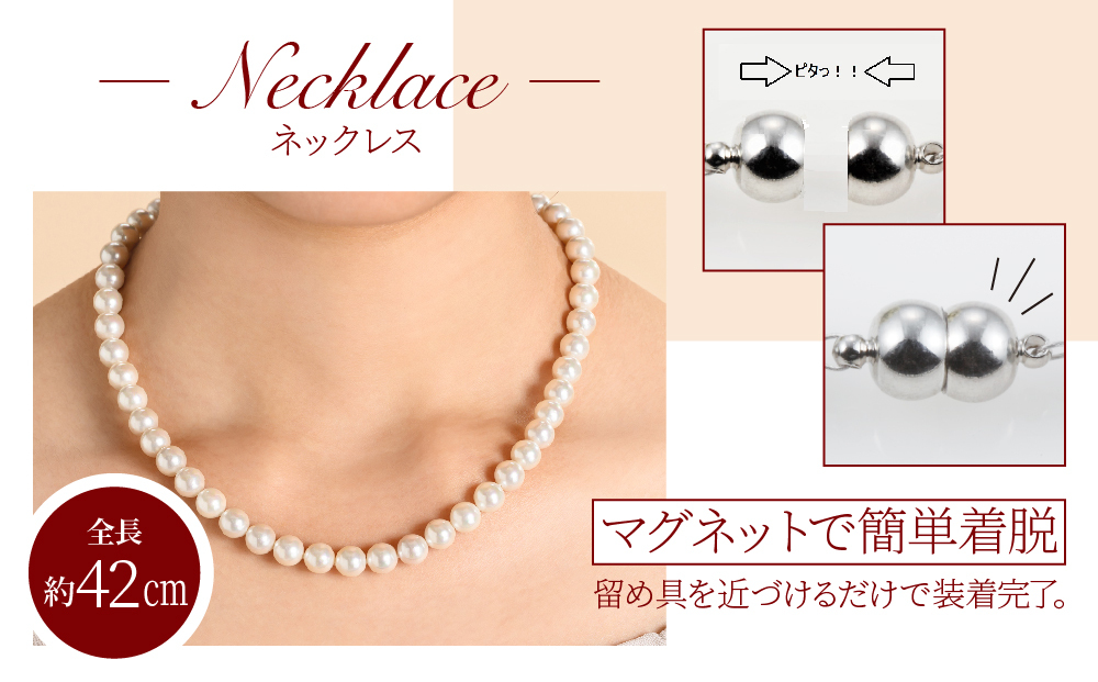 貝パールネックレス2点セット　マグネット留め具　ホワイト系(イヤリング)【配送不可地域：沖縄県】