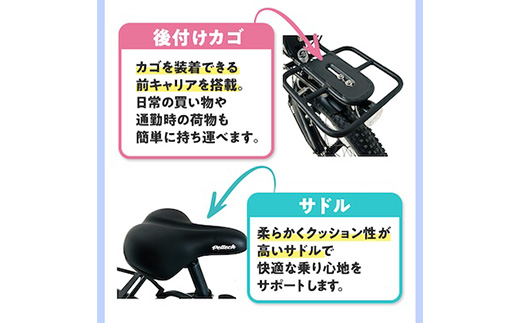 PELTECH X-Adventure　20型折り畳み自転車外装6段変速ハイパワーモデル【配送不可地域：沖縄県】