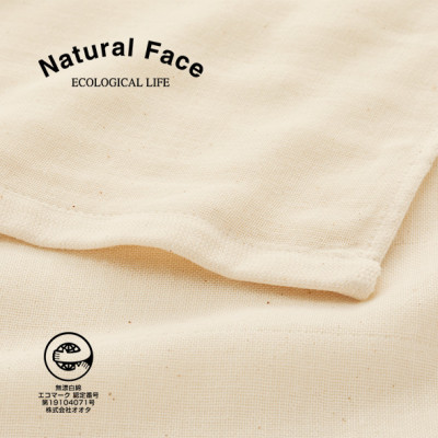 さらり＆ふんわりガーゼパイルバスタオル5枚＆やわらかガーゼバスタオル5枚セット(薄手)