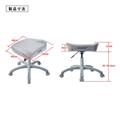 AKRacing by BEAMS DESIGNモデル+スウェットオットマンセット【複数個口で配送】