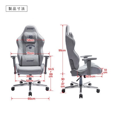 AKRacing by BEAMS DESIGNモデル 2台セット【複数個口で配送】