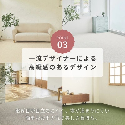 最大82%の音をカットする防音タイルカーペット「防音専科」48枚セット グリーン【複数個口で配送】