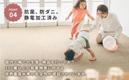 最大82%の音をカットする防音タイルカーペット「防音専科」8枚セット ホワイト