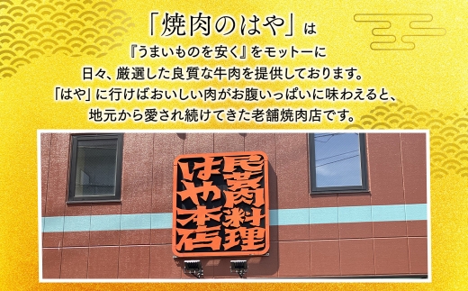 「50年の技が光る」 牛肉ハラミ 1.4kg (350g×4) 老舗焼肉店秘伝のタレ仕込み【配送不可地域：離島】