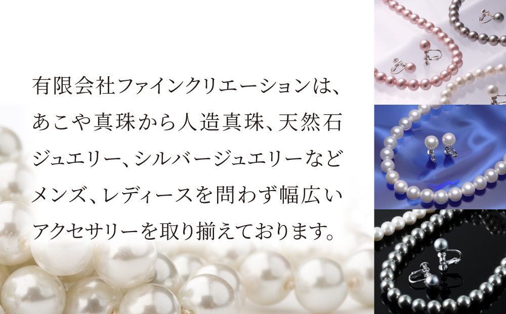 貝パールネックレス2点セット　マグネット留め具　ホワイト系(イヤリング)【配送不可地域：沖縄県】