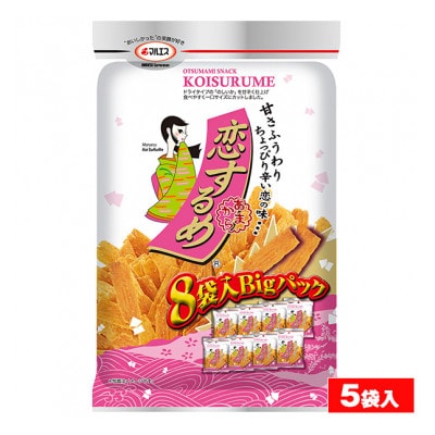 マルエス 恋するめ 8袋入り Bigパック 104g×5袋入
