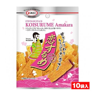 マルエス 恋するめ 13g×10袋入