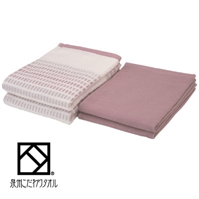 バスタオル4枚セット(パイルバスタオル2枚・ガーゼバスタオル2枚)泉州こだわり　暮らしにより添う
