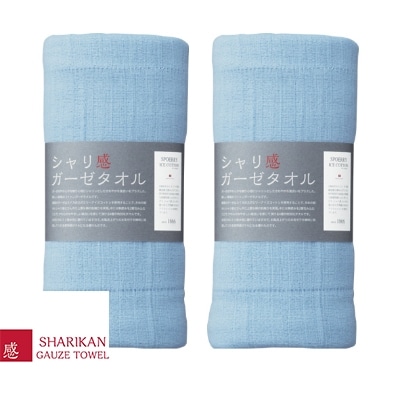 高吸水ガーゼフェイスタオル2枚(四重織シャリ感ガーゼ)色:ブルー