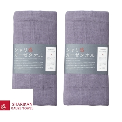 高吸水ガーゼフェイスタオル2枚(四重織シャリ感ガーゼ)色:ライラック