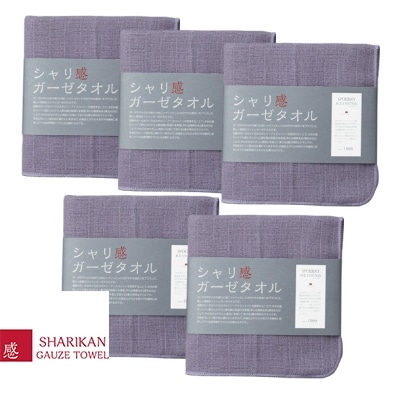 高吸水ガーゼハンカチ5枚(四重織シャリ感ガーゼ)色:ライラック