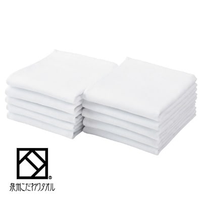 制菌加工ガーゼフェイスタオル10枚セット