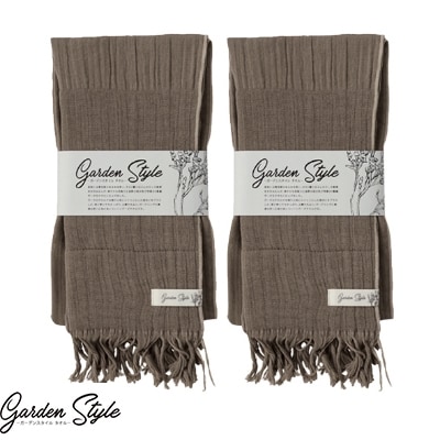 四重織高吸水シャリ感ガーゼ (ガーデンスタイル)ロングマフラータオル　2枚セット　色:ブラウン