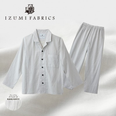 【サイズ:L(男女兼用)】プレミアムガーゼパジャマ(やわらか超長綿二重織ガーゼ)色:プラチナグレー