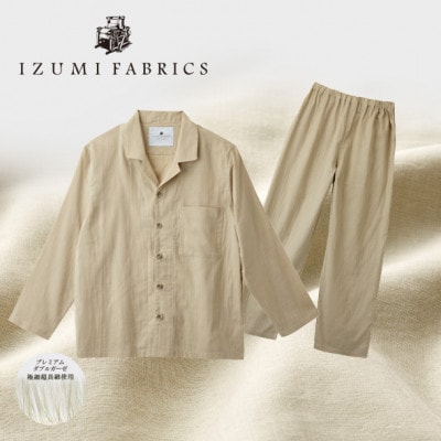 【サイズXS(男女兼用)】プレミアムガーゼパジャマ(やわらか超長綿二重織ガーゼ)色シャンパンベージュ