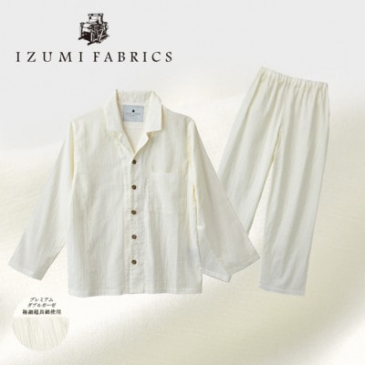 【サイズXS(男女兼用)】プレミアムガーゼパジャマ(やわらか超長綿二重織ガーゼ)　色　パールホワイト