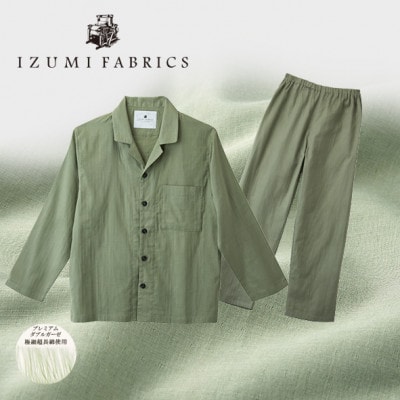 【サイズXL(男女兼用)】プレミアムガーゼパジャマ(やわらか超長綿二重織ガーゼ)　色　ミモザグリーン
