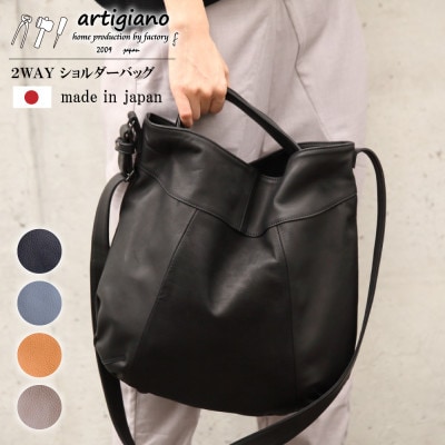【2way ショルダーバッグ】斜めがけ 本革 シンプルに決まる トートバッグ【as-25cs-BK】