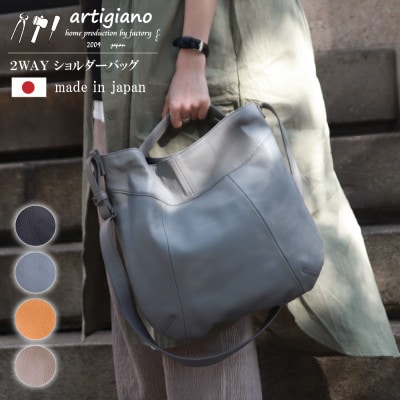 【2way ショルダーバッグ】斜めがけ 本革 シンプルに決まる トートバッグ【as-25cs-GY】