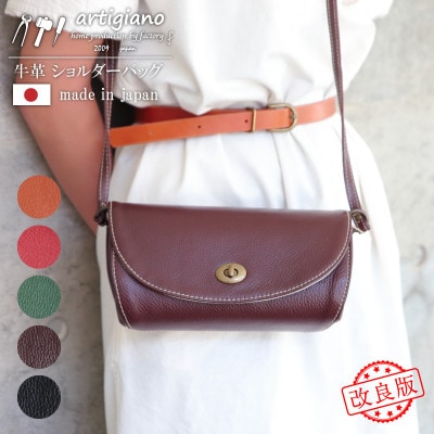 【ショルダーバッグ】 斜めがけ  牛革　本革 シュリンクレザー コンパクト【ak-18ns-BR】