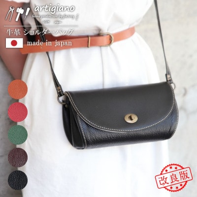 【ショルダーバッグ】 斜めがけ  牛革　本革 シュリンクレザー コンパクト【ak-18ns-BK】