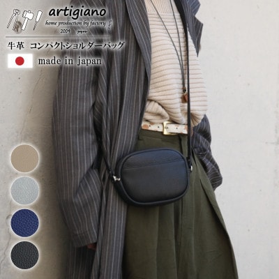 【ショルダーバッグ】斜めがけ 本革 ショルダーバッグ  小さめ コンパクト 【ma-01ss-BK】