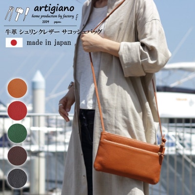 【サコッシュバッグ】ショルダーバッグ 牛革 本革 斜めがけ 薄型【ak-53nns-CA】