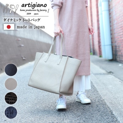 【トートバッグ】本革 シュリンクレザー ビジネス・旅行バッグ【as-28ss-GG】