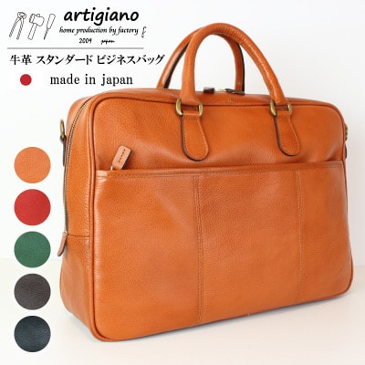 【ビジネスバッグ】本革 ビジネスブリーフ 通勤バッグ 2way 通勤/OL【at-17ns-CA】