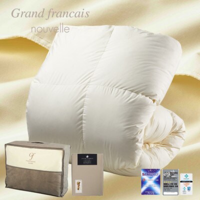 〔ダブル〕抗菌防臭羽毛使用 羽毛布団(プレミアム掛けカバー付)ハンガリー産ダウン90%CILシルバー