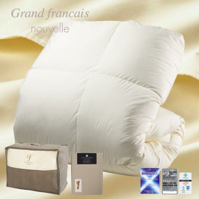 クイーンサイズ　抗菌防臭羽毛使用羽毛布団プレミアム掛けカバー付　CILシルバー