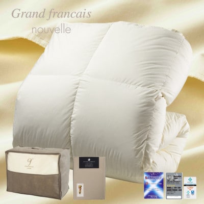 キングサイズ　抗菌防臭羽毛使用羽毛布団 プレミアム掛けカバー付　CILシルバー