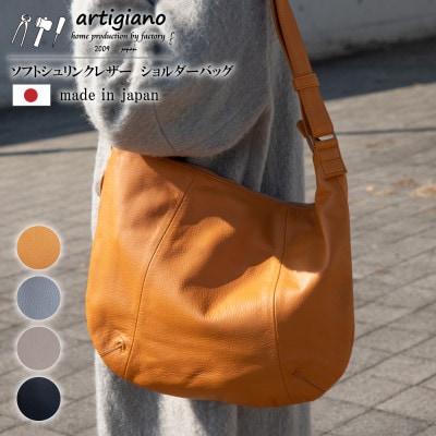 【本革 ショルダーバッグ】斜め掛け 牛革ソフトレザー(薄マチの大人バッグ)【ak-20cs-CA】