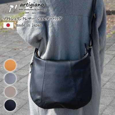 【本革 ショルダーバッグ】斜め掛け 牛革ソフトレザー(薄マチの大人バッグ)【ak-20cs-BK】