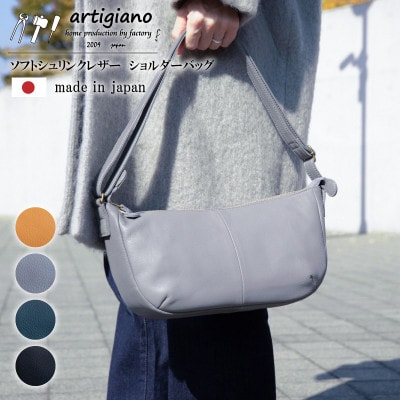 【本革 ショルダーバッグ】2way 牛革ソフトレザー(舟形コンパクトバッグ)【ak-45cs-GY】