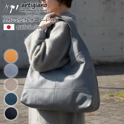 【本革 トートバッグ】2way 牛革ソフトレザー(A4も入る通勤バッグ)【as-09cs-GY】