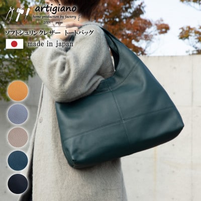 【本革 トートバッグ】2way 牛革ソフトレザー(A4も入る通勤バッグ)【as-09cs-BG】