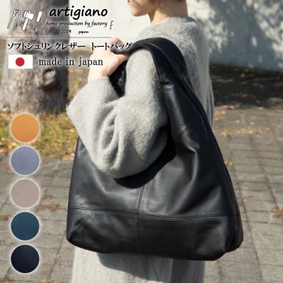 【本革 トートバッグ】2way 牛革ソフトレザー(A4も入る通勤バッグ)【as-09cs-BK】