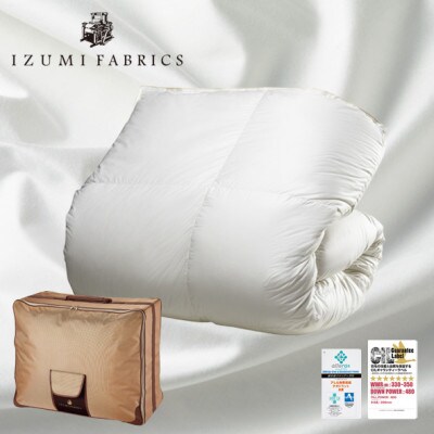 【キングサイズ】合掛け羽毛布団　ポーランド産ホワイトマザーグースダウン95%　CILプラチナラベル　
