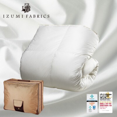 【クイーンサイズ】合掛け羽毛布団　ポーランド産ホワイトマザーグースダウン95%　CILプラチナラベル