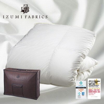 【キングサイズ】肌掛け羽毛布団　ポーランド産ホワイトマザーグースダウン95%　CILプラチナラベル　