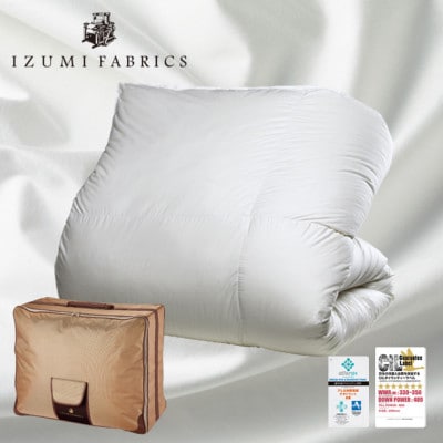 【キングサイズ】羽毛布団　ポーランド産ホワイトマザーグースダウン95%　CILプラチナラベル