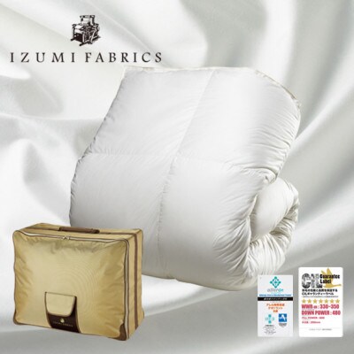 【ダブルサイズ】合掛け羽毛布団　ポーランド産マザーグースダウン95%　CILプラチナラベル　