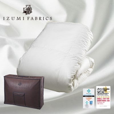 【シングルサイズ】肌掛け羽毛布団　ポーランド産マザーグースダウン95%　CILプラチナラベル