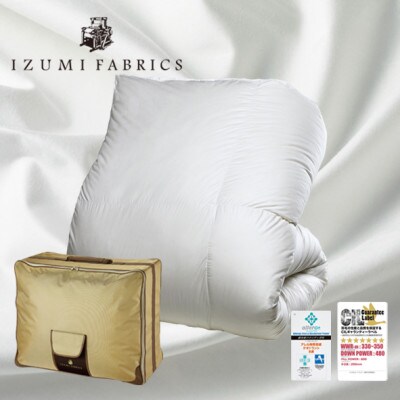 【ダブルサイズ】羽毛布団　ポーランド産マザーグースダウン95%　CILプラチナラベル